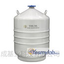 成都金凤液氮转移罐YDS-30L